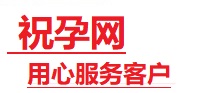 黄南捐卵试管助孕机构-代媽网